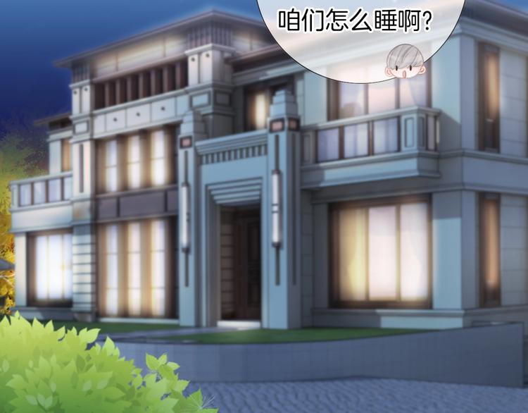 第40话  一点点(1/2)-第41话