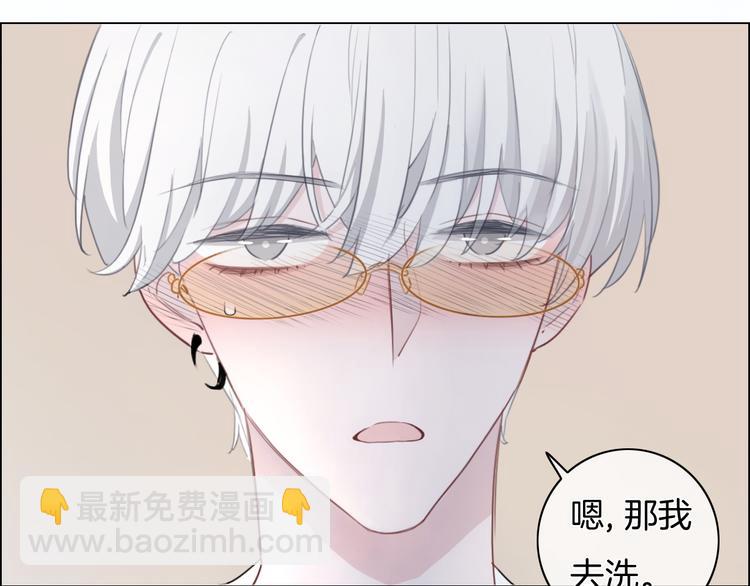 第40话  一点点(1/2)-第41话