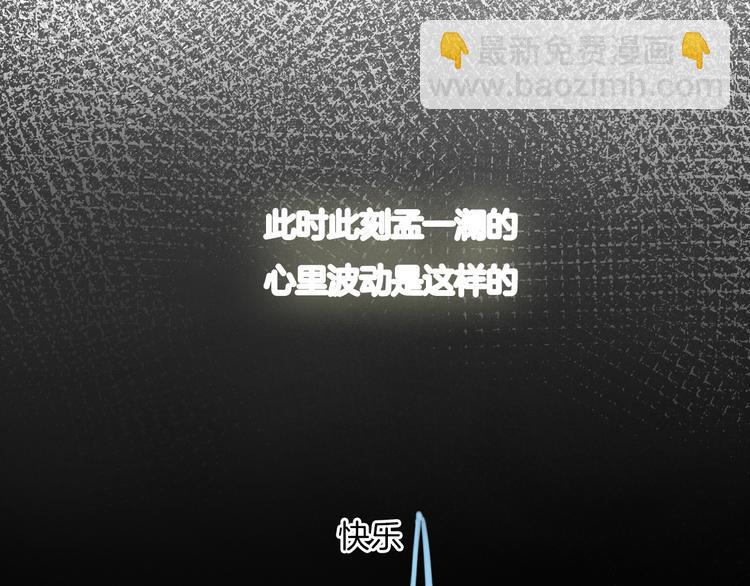 第40话  一点点(1/2)-第41话