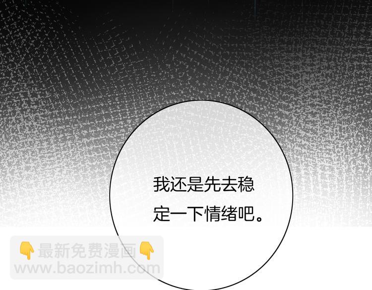 第40话  一点点(1/2)-第41话