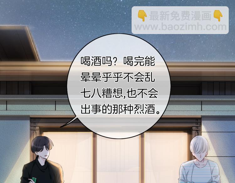 第40话  一点点(1/2)-第41话