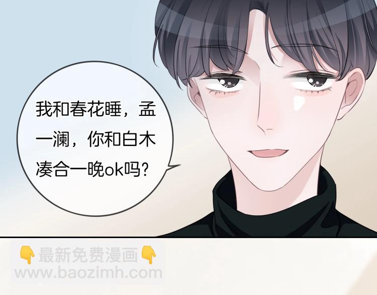 第40话  一点点(1/2)-第41话