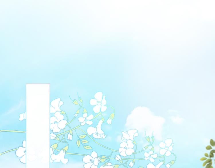 第42话 让你心甘情愿做我的人(1/2)-第43话