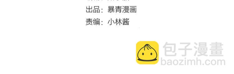 第42话 让你心甘情愿做我的人(1/2)-第43话