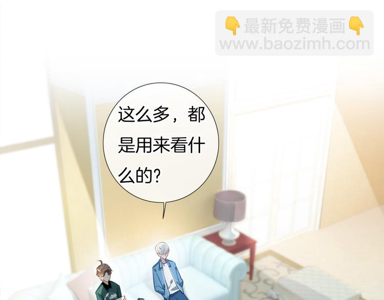 第42话 让你心甘情愿做我的人(1/2)-第43话