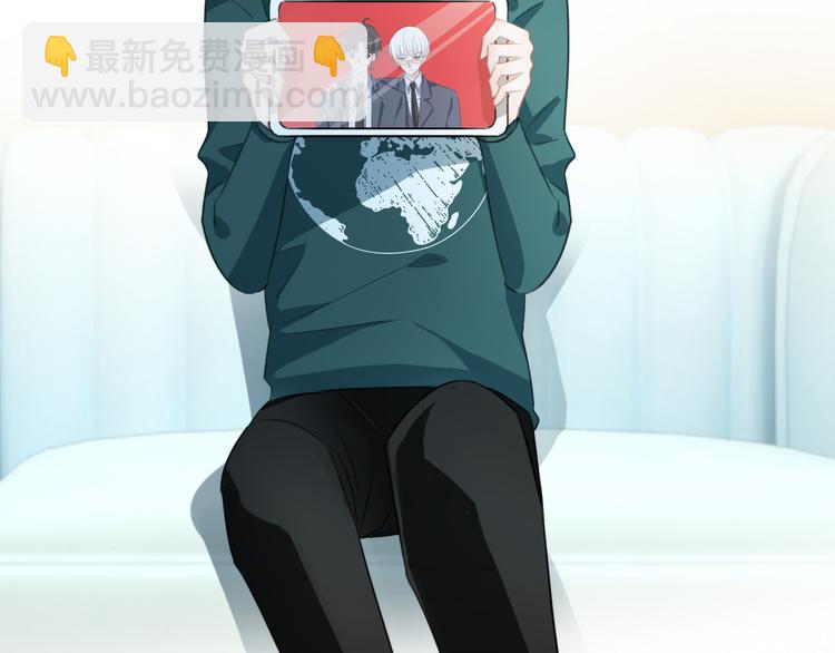 第42话 让你心甘情愿做我的人(1/2)-第43话