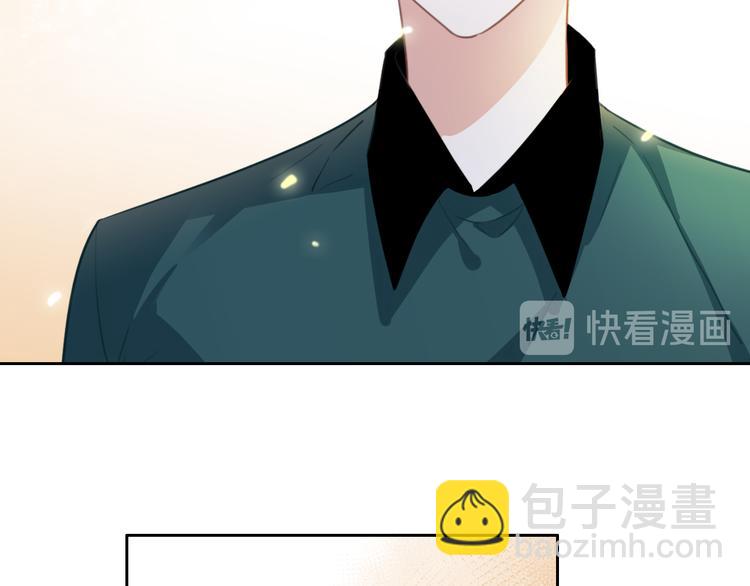 第42话 让你心甘情愿做我的人(1/2)-第43话