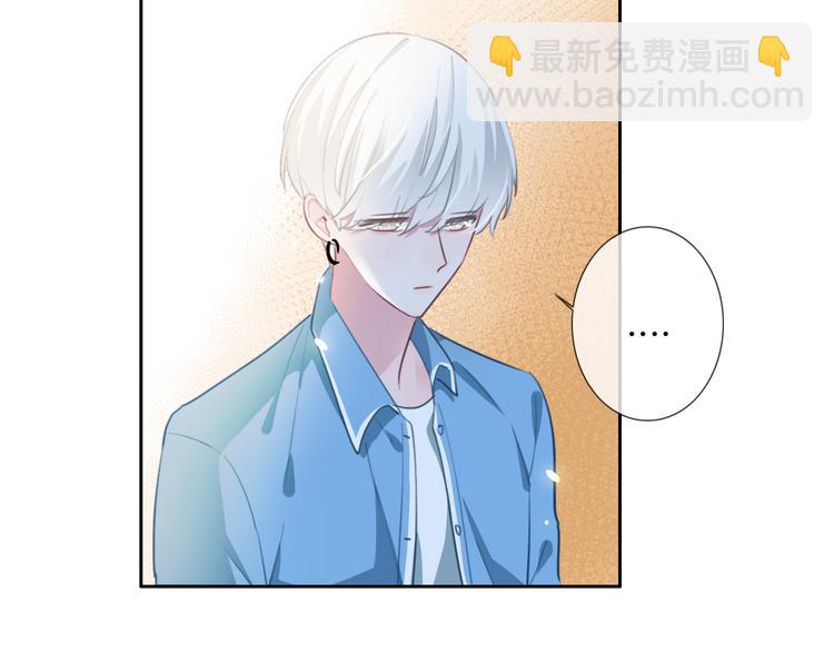 第42话 让你心甘情愿做我的人(1/2)-第43话