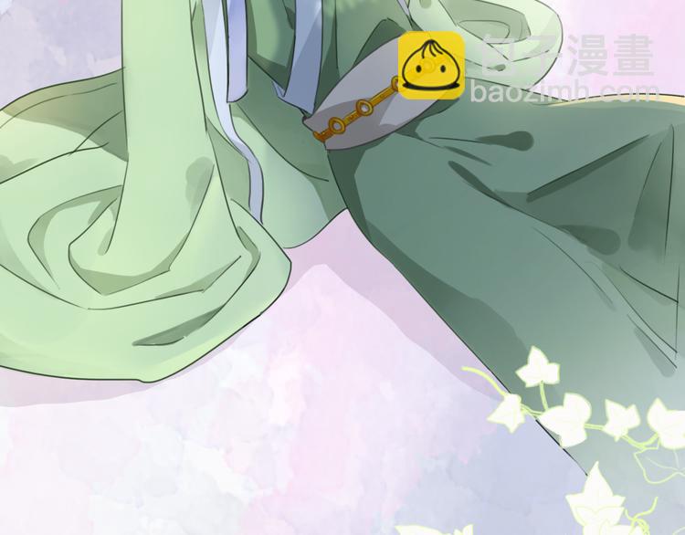 第42话 让你心甘情愿做我的人(1/2)-第43话