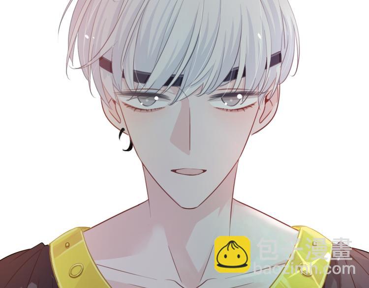 第42话 让你心甘情愿做我的人(1/2)-第43话