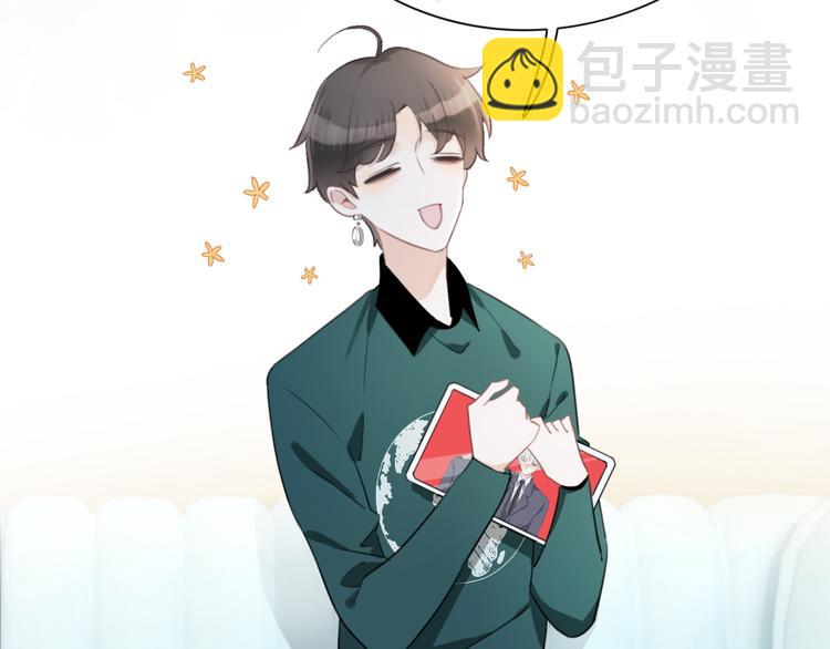 第42话 让你心甘情愿做我的人(1/2)-第43话