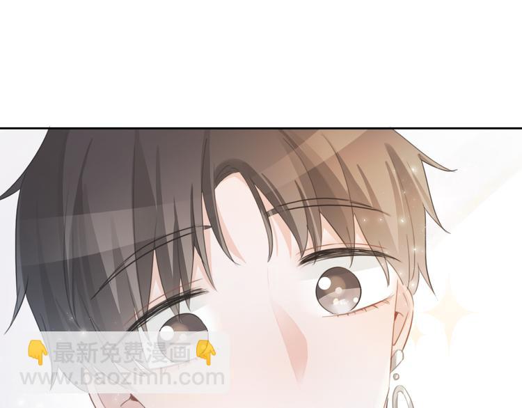 第42话 让你心甘情愿做我的人(1/2)-第43话