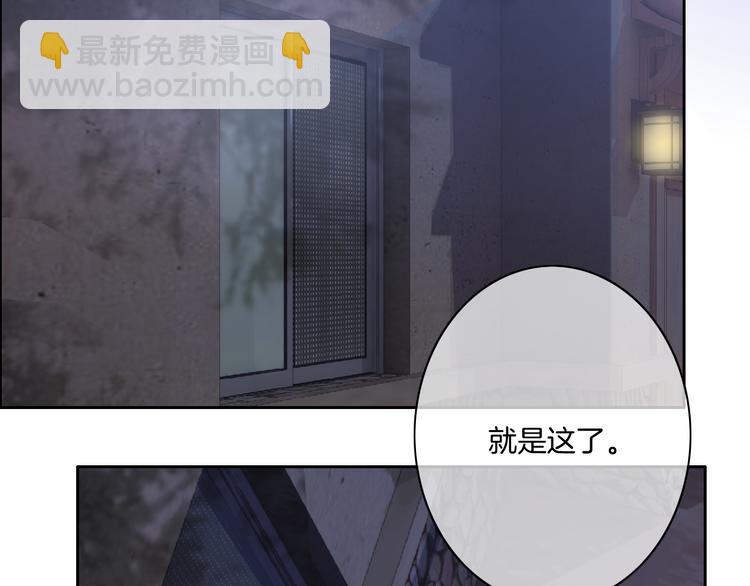 第44话 是你改变了我(1/2)-第45话