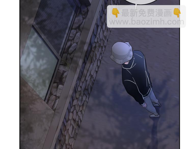 第44话 是你改变了我(1/2)-第45话