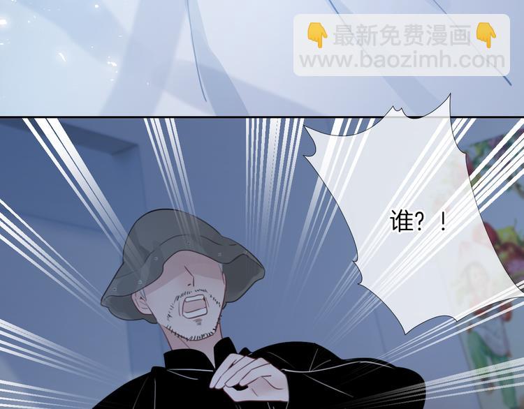 第44话 是你改变了我(1/2)-第45话