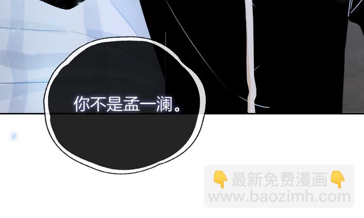 第44话 是你改变了我(1/2)-第45话