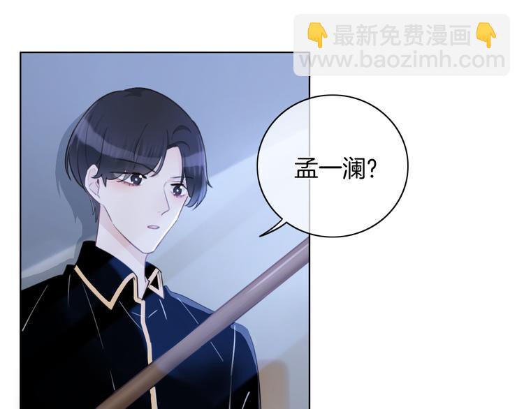 第44话 是你改变了我(1/2)-第45话