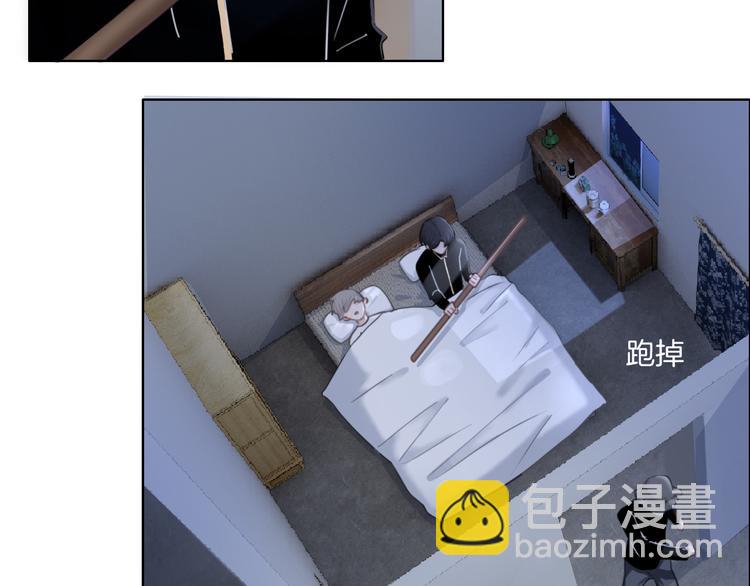 第44话 是你改变了我(1/2)-第45话