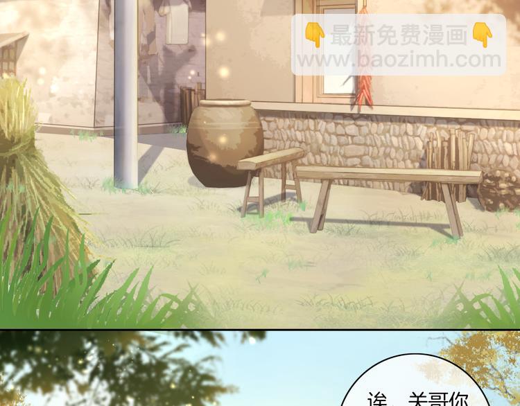 第44话 是你改变了我(1/2)-第45话