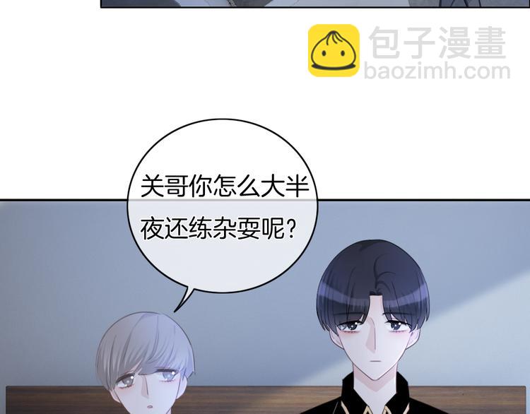 第44话 是你改变了我(1/2)-第45话