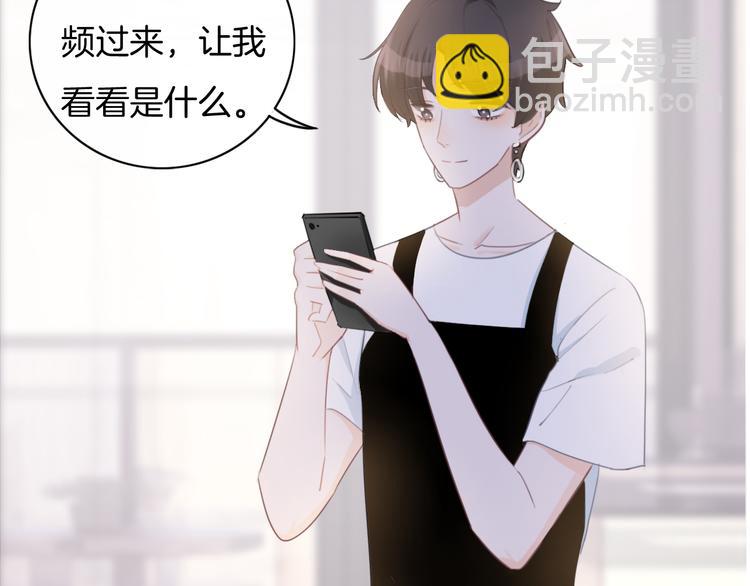 第44话 是你改变了我(1/2)-第45话