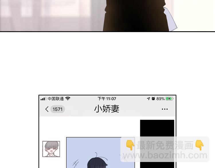 第44话 是你改变了我(1/2)-第45话