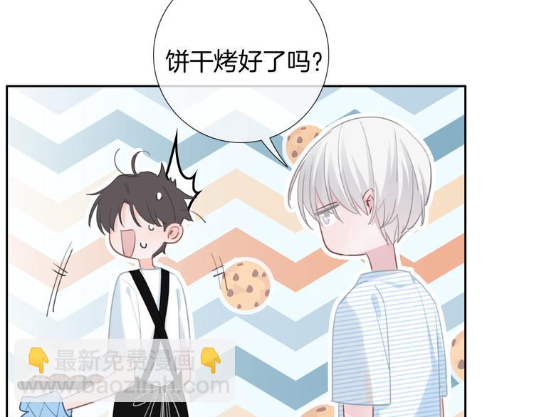 第44话 是你改变了我(1/2)-第45话