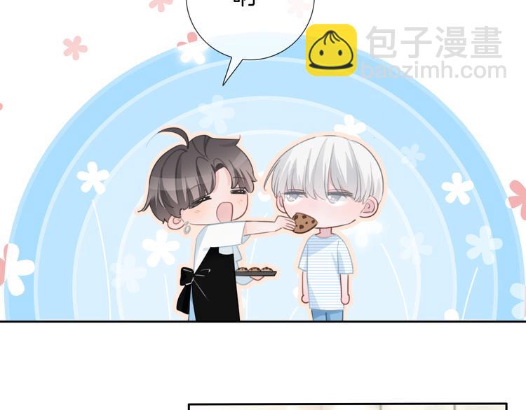 第44话 是你改变了我(1/2)-第45话