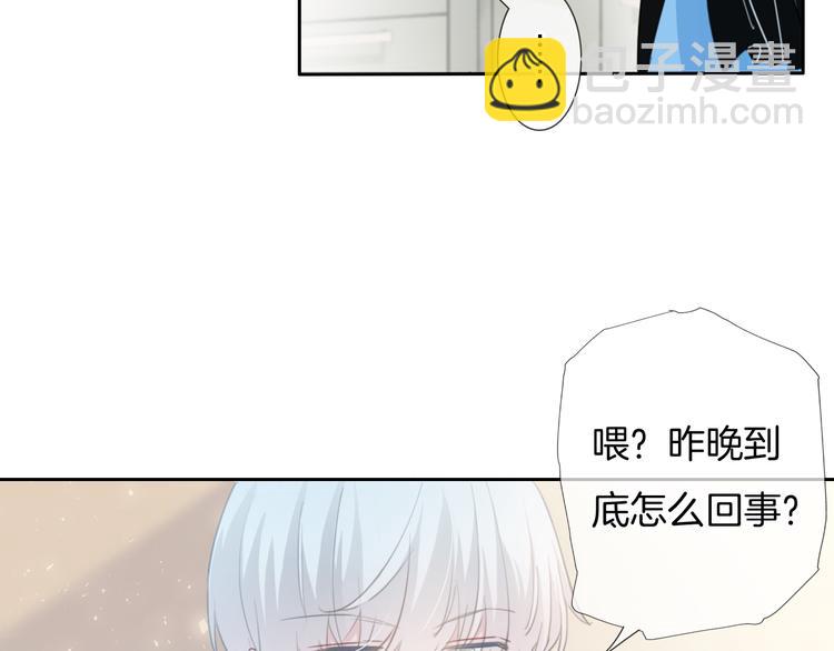 第44话 是你改变了我(1/2)-第45话