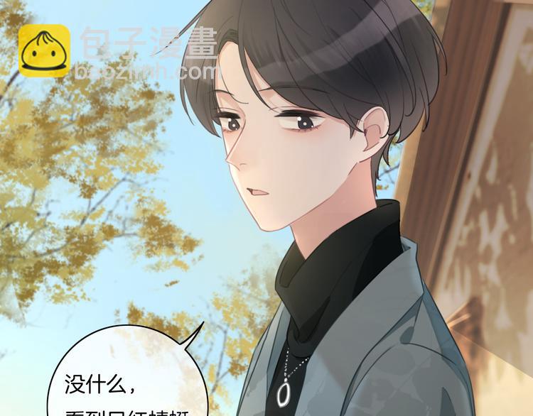 第44话 是你改变了我(1/2)-第45话