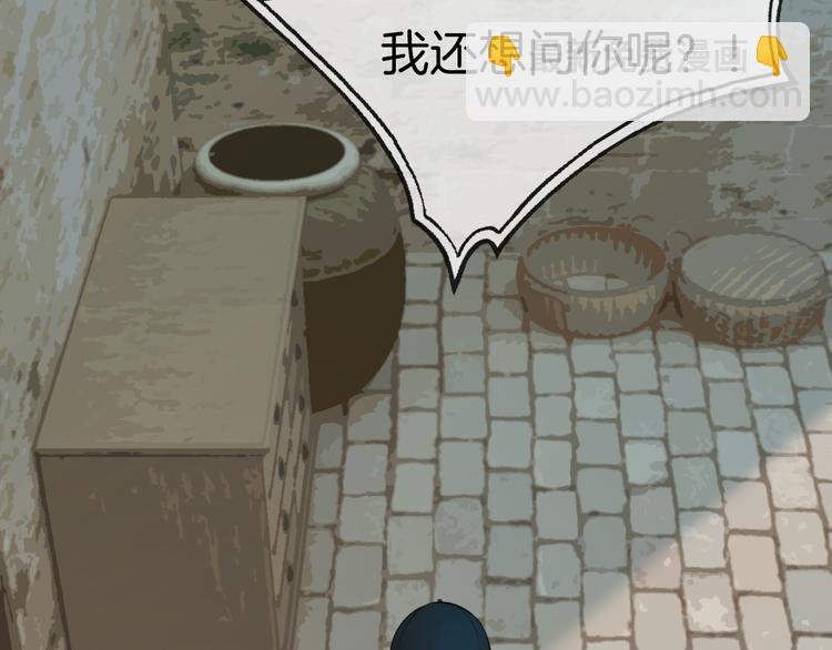 第46话 挺身而出(1/2)-第47话