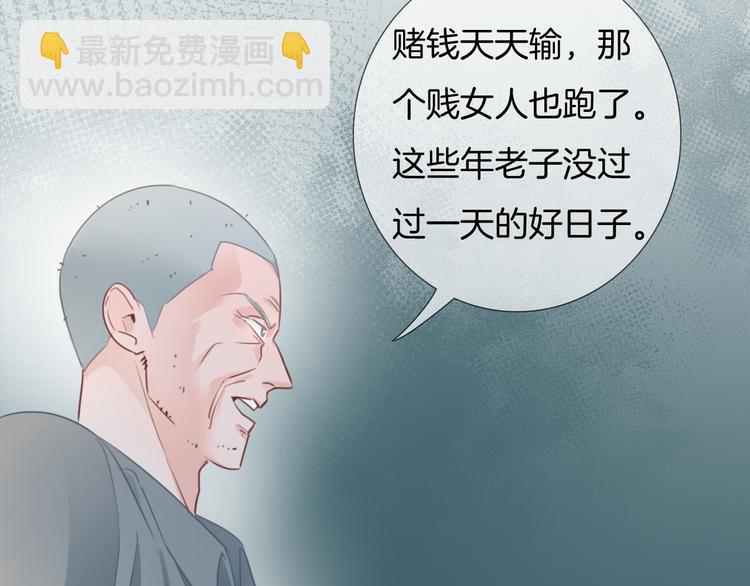 第46话 挺身而出(1/2)-第47话