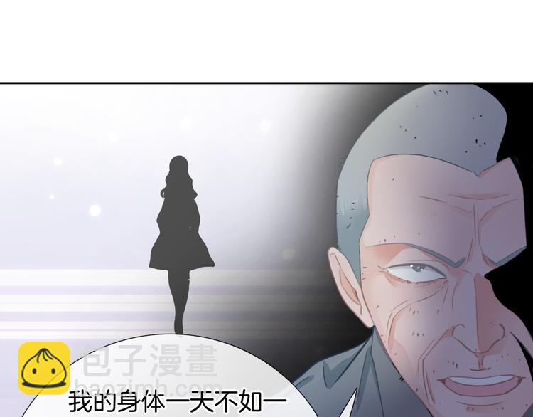 第46话 挺身而出(1/2)-第47话