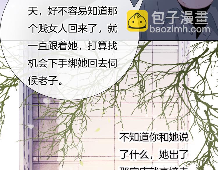 第46话 挺身而出(1/2)-第47话