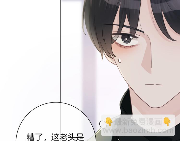 第46话 挺身而出(1/2)-第47话