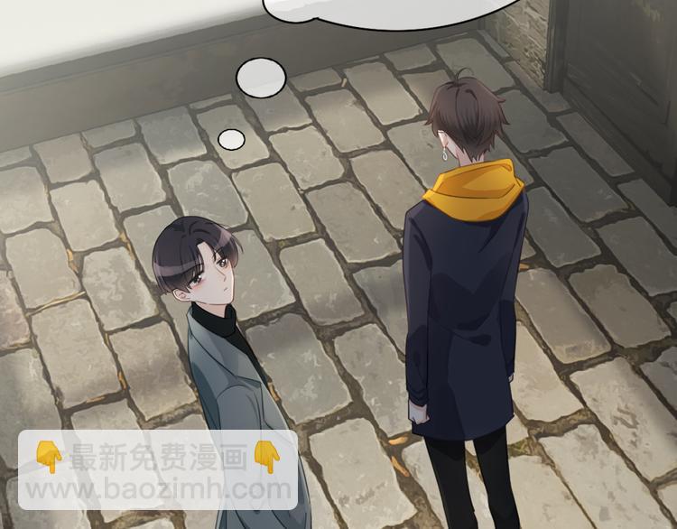 第46话 挺身而出(1/2)-第47话