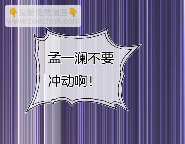 第46话 挺身而出(1/2)-第47话