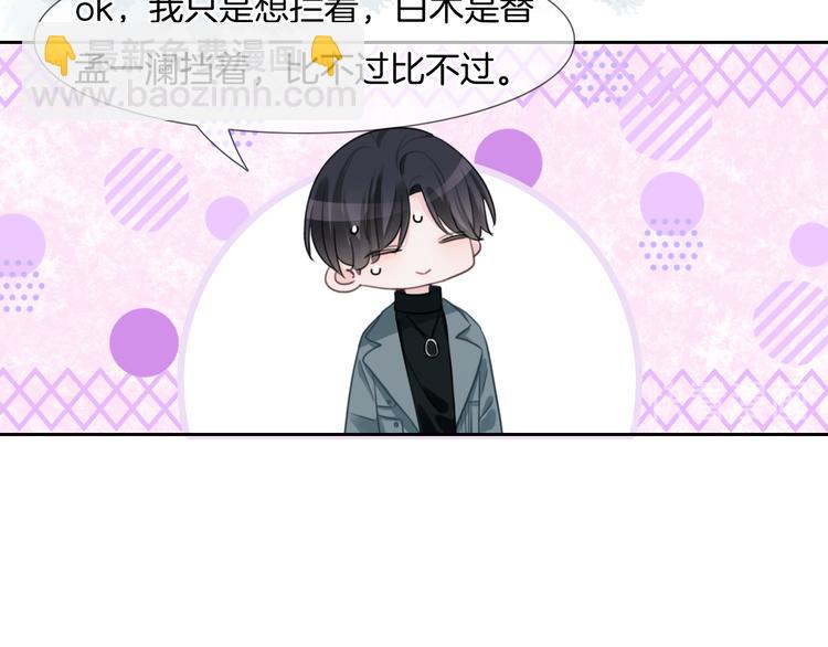 第46话 挺身而出(1/2)-第47话