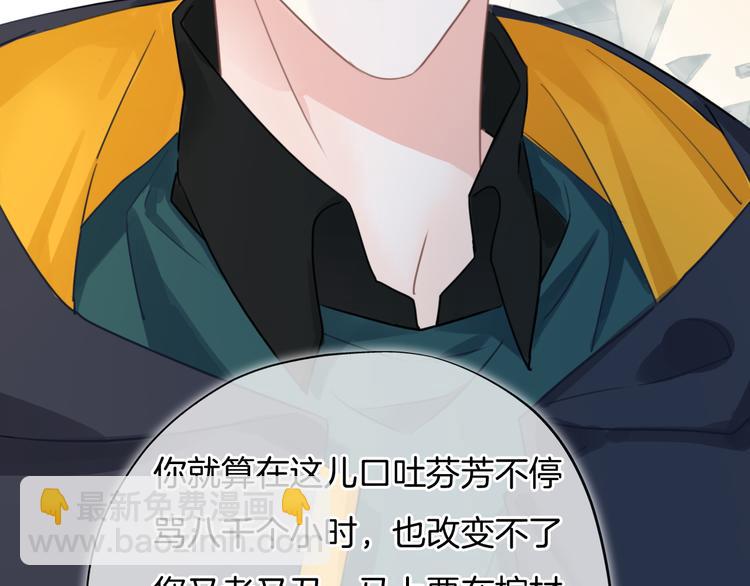 第46话 挺身而出(1/2)-第47话