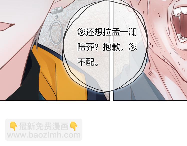 第46话 挺身而出(1/2)-第47话