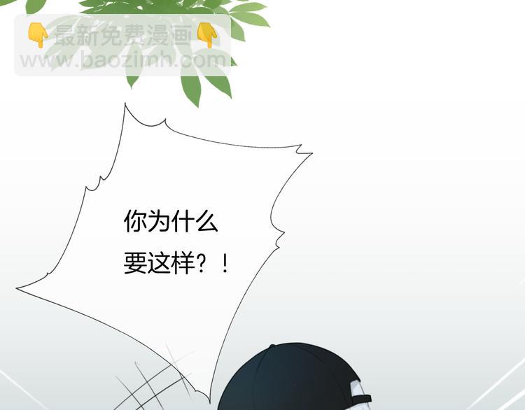 第46话 挺身而出(1/2)-第47话