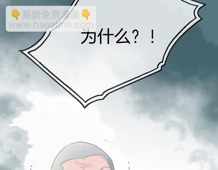 第46话 挺身而出(1/2)-第47话