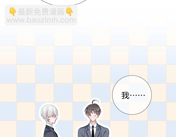 表面關係男團 - 第48話  讀後感(1/3) - 7