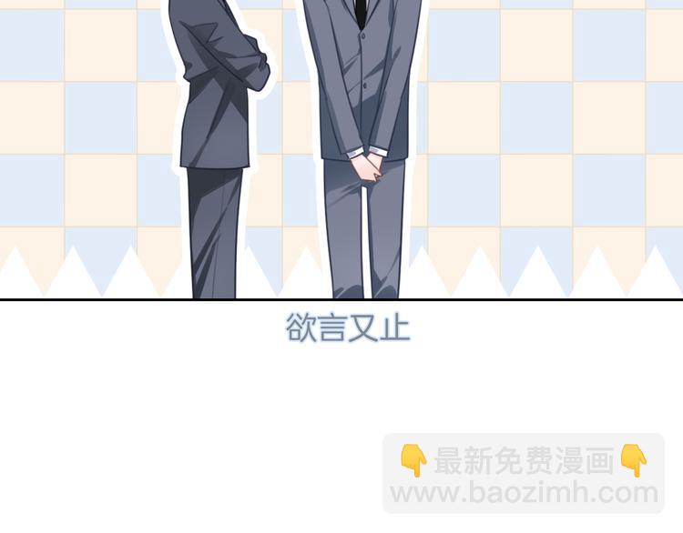 表面關係男團 - 第48話  讀後感(1/3) - 8