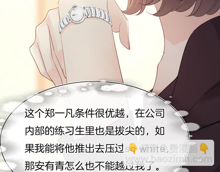 第50话 你是可爱人(1/3)-第51话