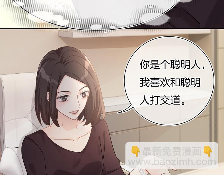 第50话 你是可爱人(1/3)-第51话