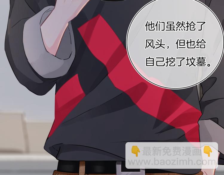 第50话 你是可爱人(1/3)-第51话