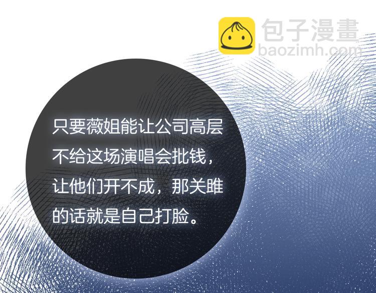 第50话 你是可爱人(1/3)-第51话