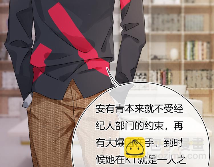 第50话 你是可爱人(1/3)-第51话