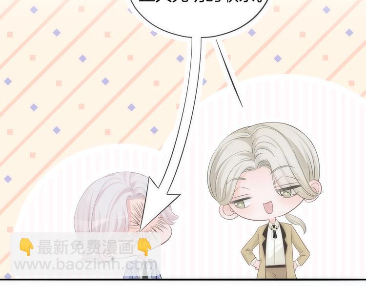 第52话 只要你要！只要我有！(1/2)-第53话